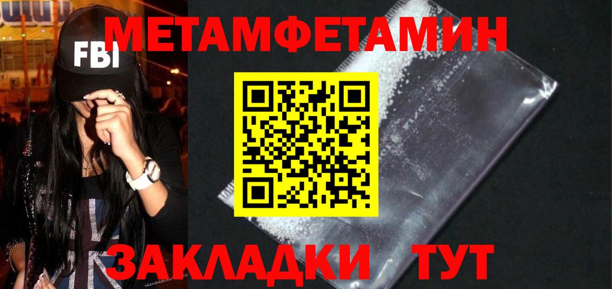 АМФЕТАМИН Розовый Карасук