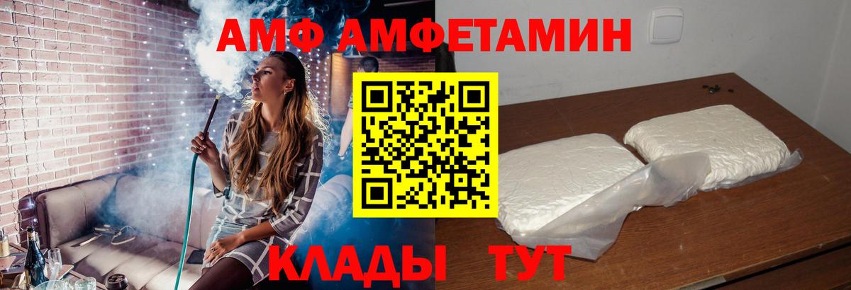 Amphetamine  АМФЕТАМИН 98%  Вход с VPN  Карасук 