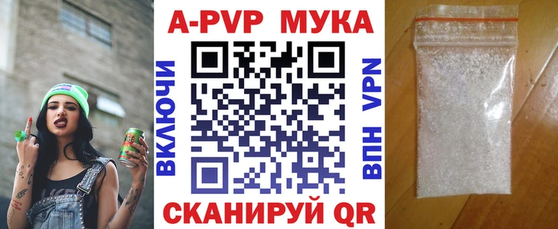 APVP СК КРИС  Карасук 