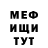 Метадон VHQ Azylhan Raiymbekov