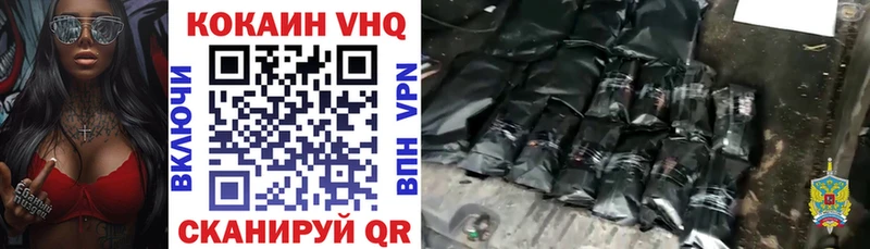 Кокаин Перу  Карасук 