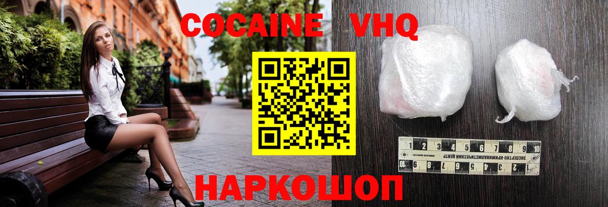 как найти   Вход с VPN  Карасук  Кокаин FishScale  КОКАИН Перу 