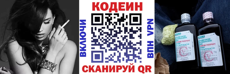 kraken онион  Карасук  Кодеиновый сироп Lean Purple Drank  купить  