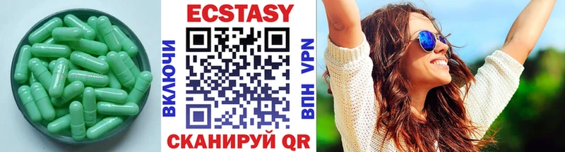 закладки Карасук Ecstasy Philipp Plein