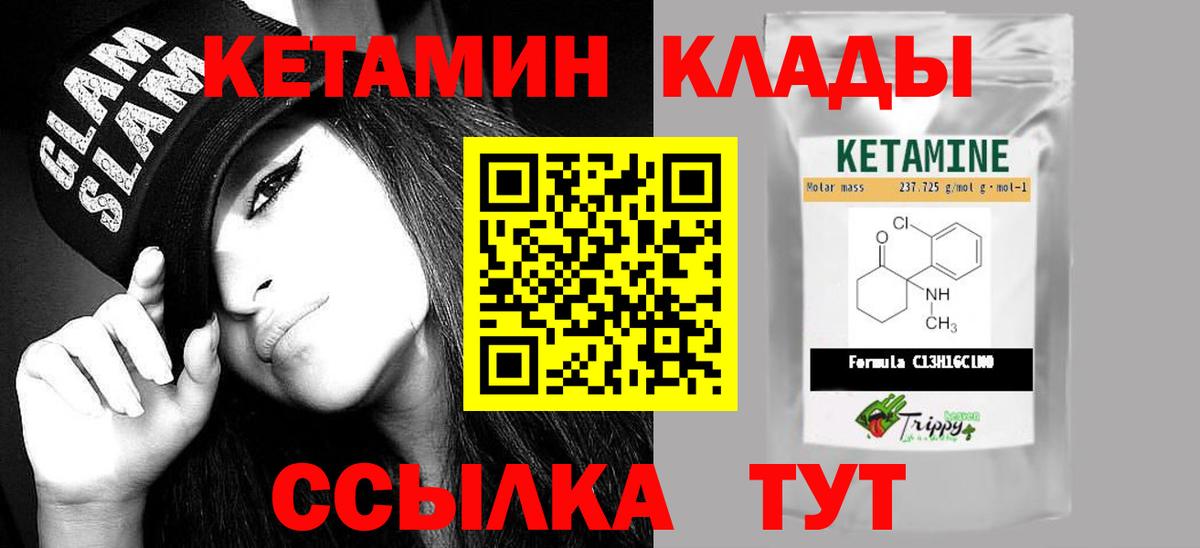   рабочий сайт  Вход с VPN  Кетамин ketamine  Карасук  КЕТАМИН ketamine 