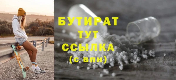 трава Абаза
