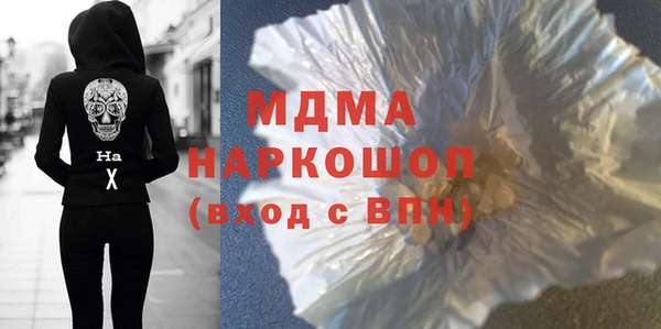 трава Абаза