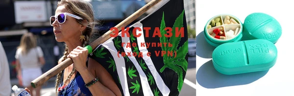 трава Абаза