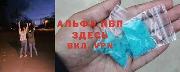 трава Абаза