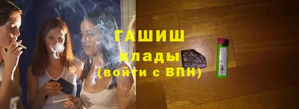 герыч Абдулино