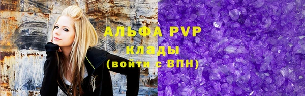 трава Абаза