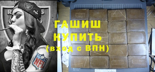 трава Абаза