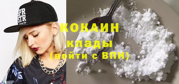 кокаин Киреевск