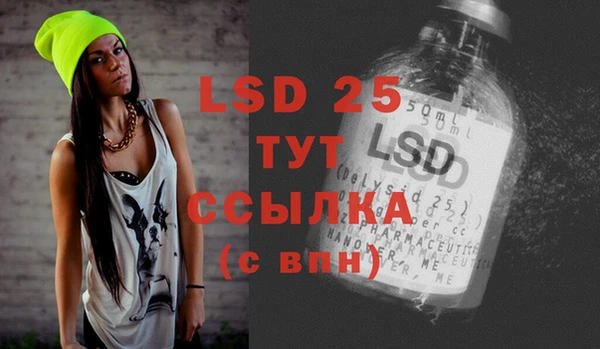 гидропоника Абинск