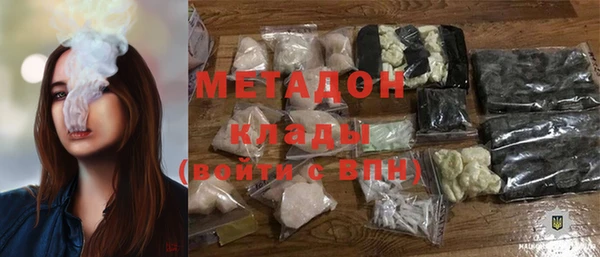 герыч Абдулино