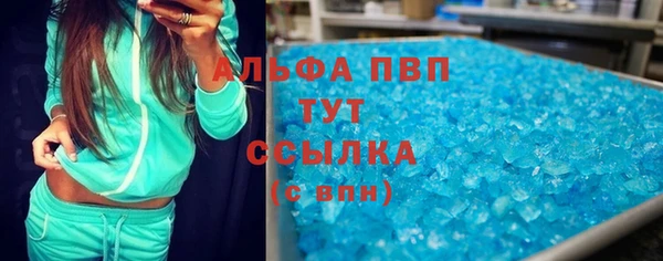 герыч Абдулино