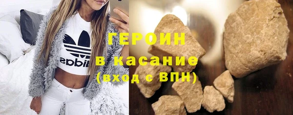 герыч Абдулино