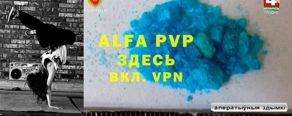 трава Абаза