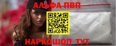 мескалин Обь