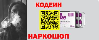 мескалин Обь