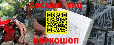 мескалин Обь