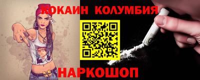 мескалин Обь