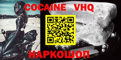 кокаин колумбия Обнинск