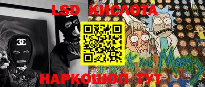мескалин Обь
