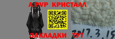 мескалин Обь