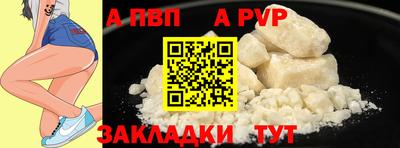 сатива Нягань