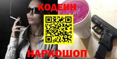 мескалин Обь