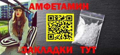 мескалин Обь