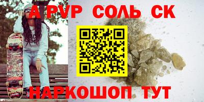 сатива Нягань