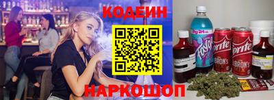 мескалин Обь