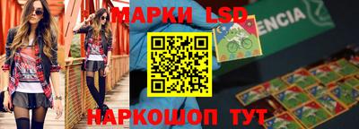 мескалин Обь