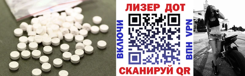 LSD-25 экстази кислота  Карасук 