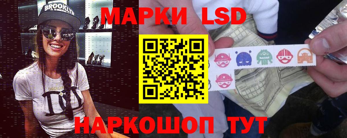 ЛСД экстази ecstasy  Лсд 25 экстази  Карасук  LSD-25 экстази кислота  Вход с VPN 