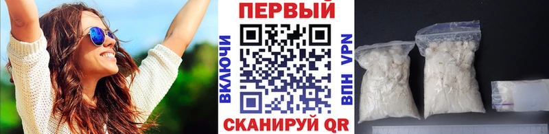 Первитин пудра  Карасук 