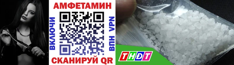 МЕТАМФЕТАМИН винт Карасук