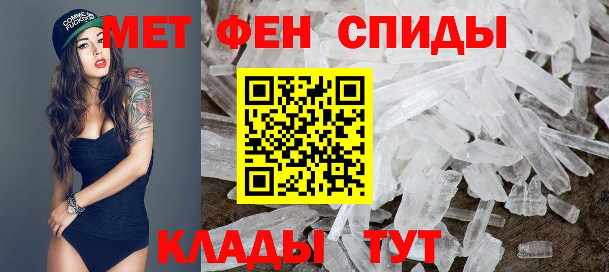 Карасук  Первитин Methamphetamine  Вход с VPN 