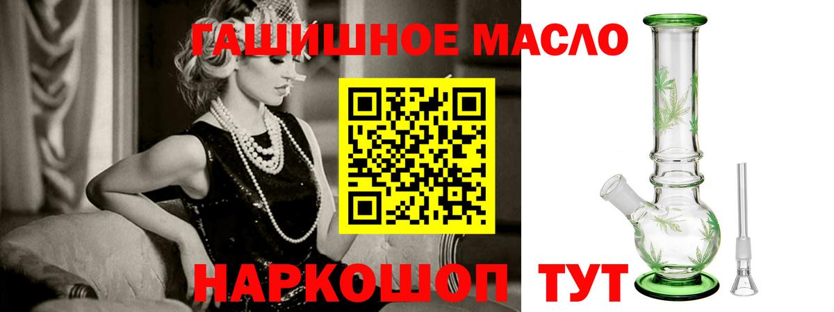 Дистиллят ТГК вейп с тгк Карасук