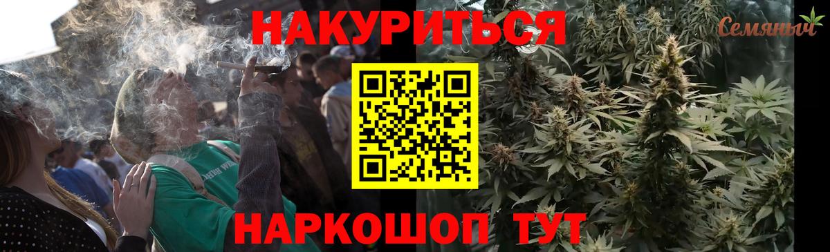 Карасук  Конопля план  Шишки марихуана семена  МАРИХУАНА семена  Вход с VPN 
